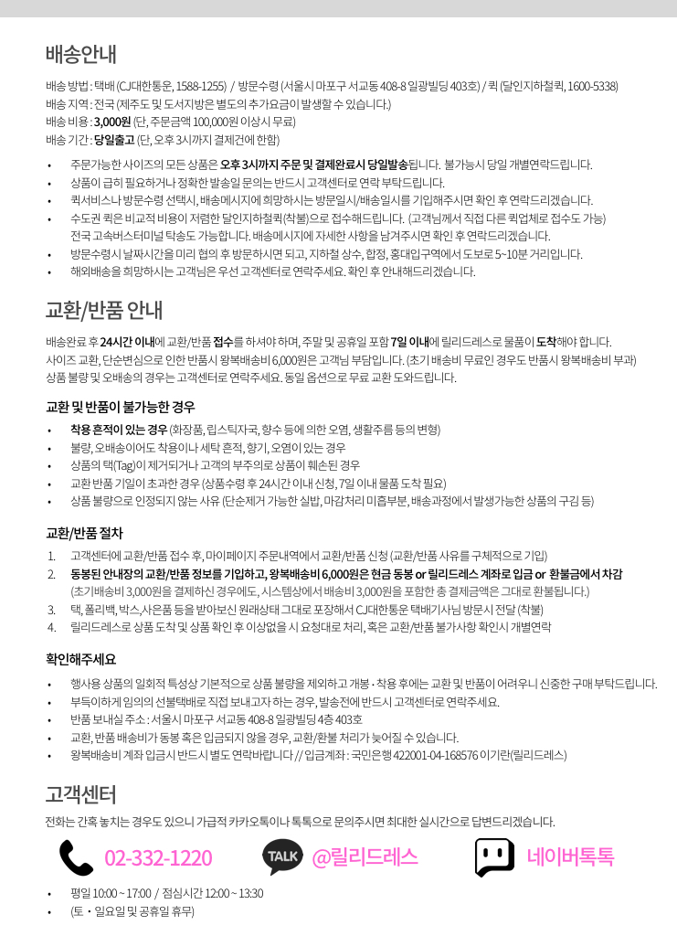 White wedding bra LU01 Dress underwear Shoulder st