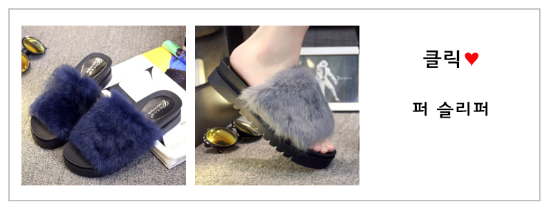 Comfortable baba papa slippery cushion sense set C