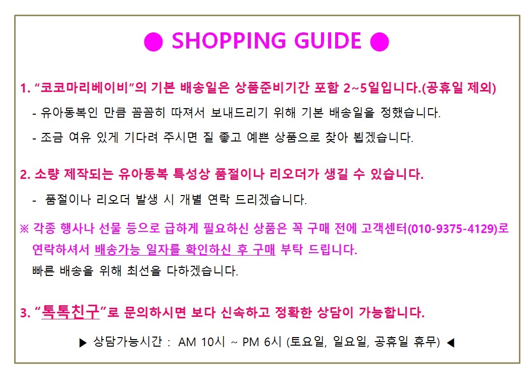 Baby Golgotha ​​tights baby gifts baby newborn socks baby out