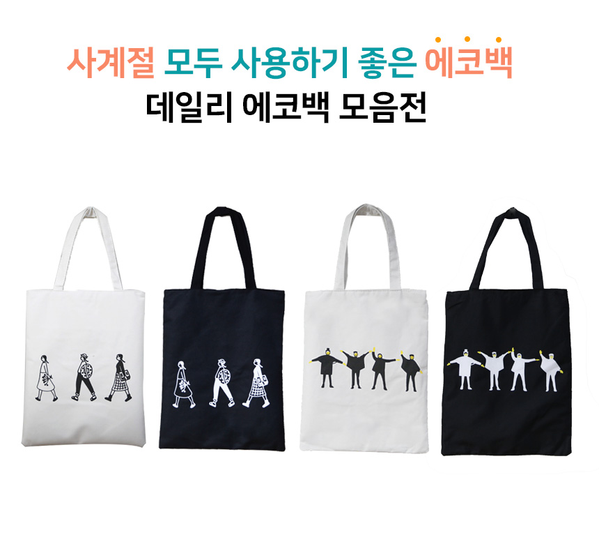 NEW ECO BAG ladies Unisex Designer Echo Bag Show P