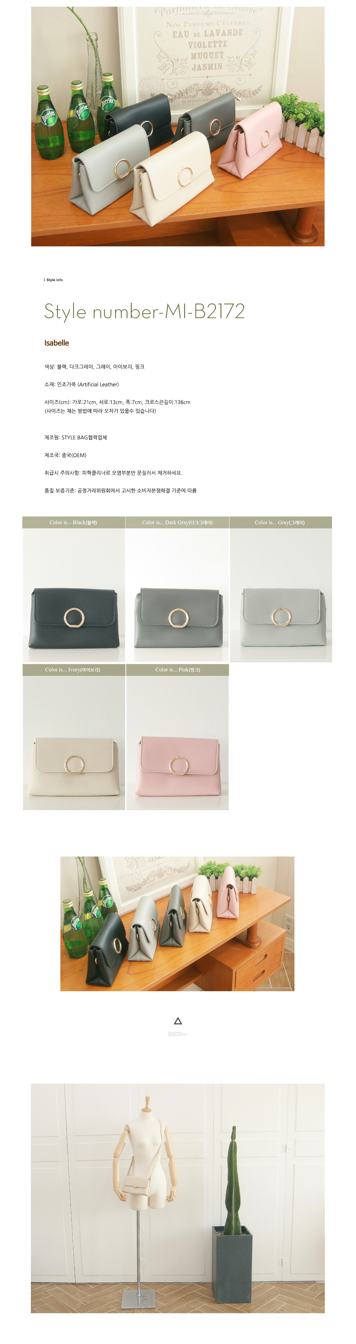 New Daily Mini Cross Toddle Women's Bag