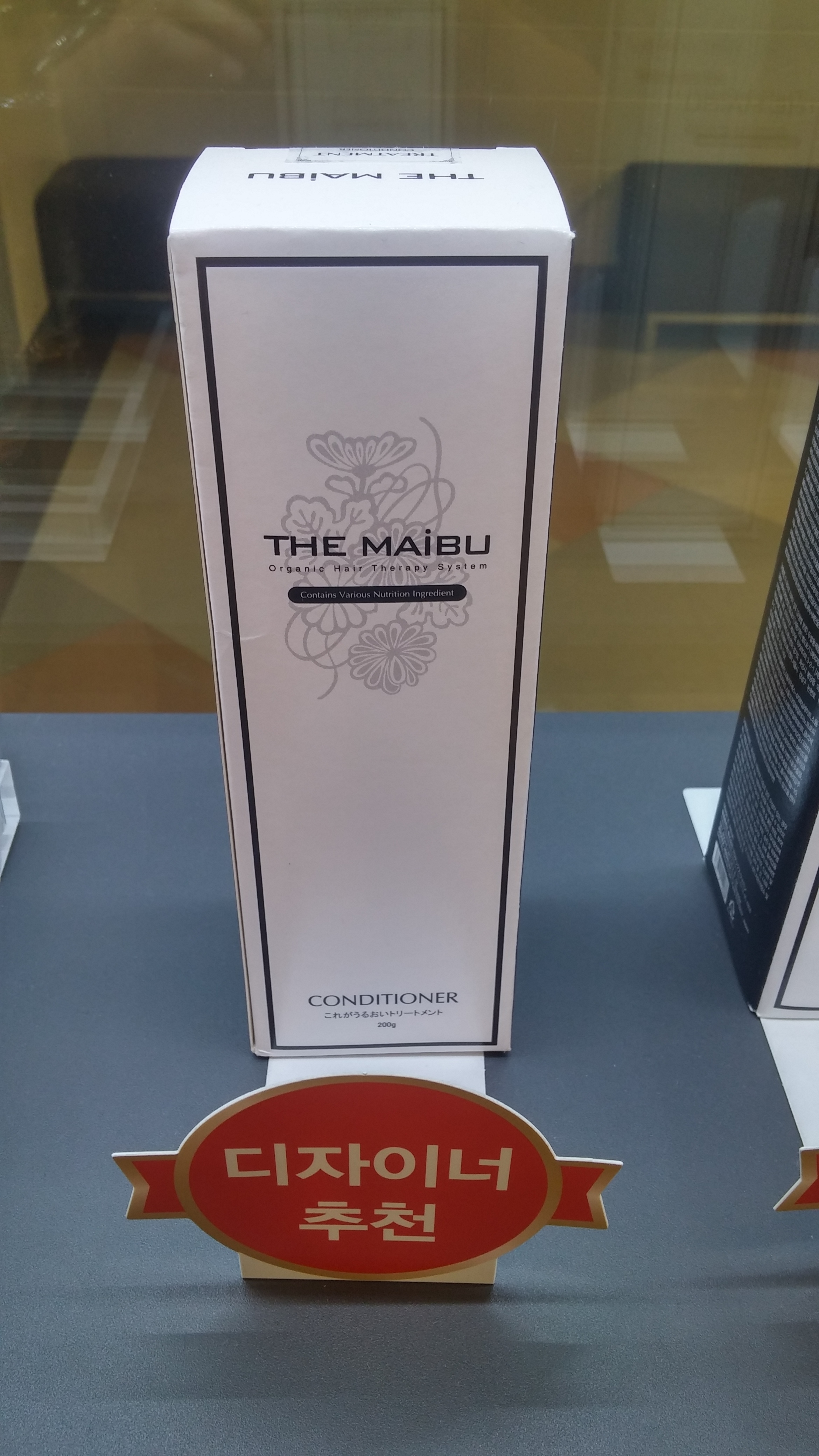 NEW HAIR CARE The My Body Treatment 200g 30s Femal