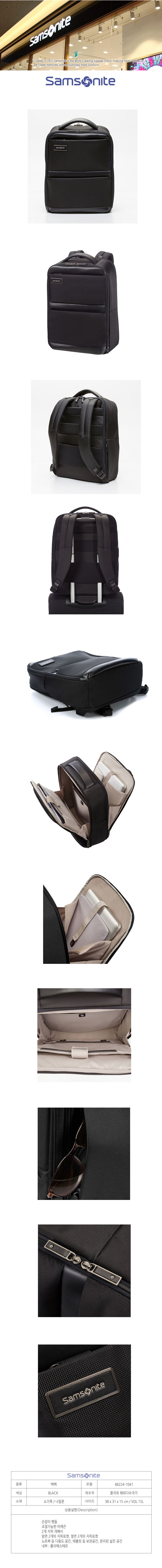 Samsonite Laptop Backpack Carrier 66224-1041 Busin