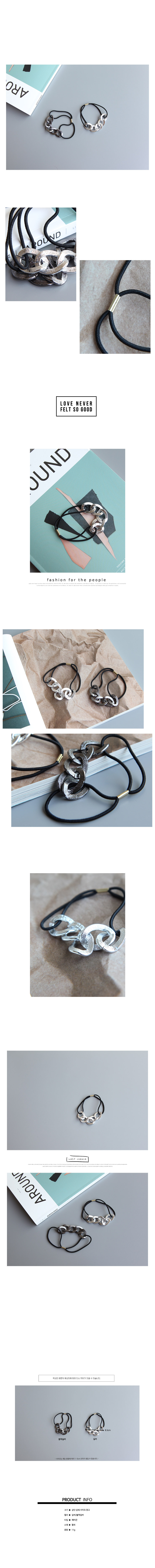 Chain Hair Strap Rubber Black Pony Tailoring Chou 