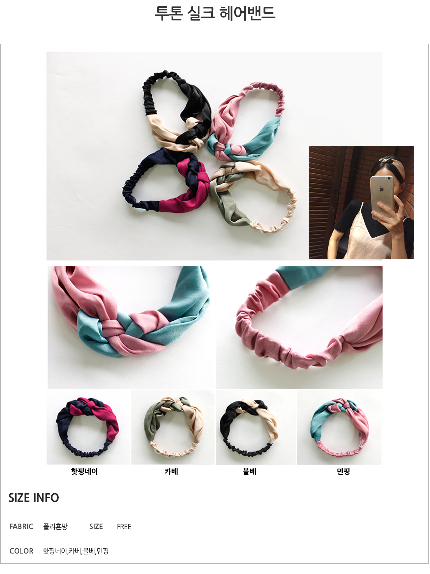 Autumn Statue Bandana Hair Band Unusual Headband F