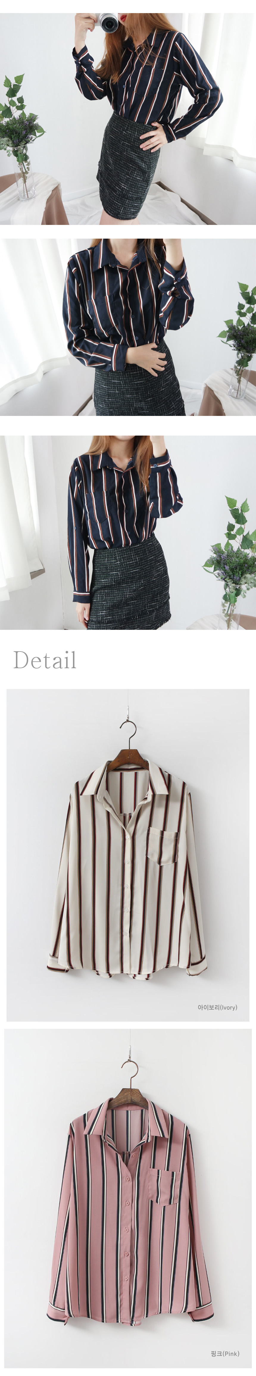 Women's Striped Blouse Women's Autumn Chiffo