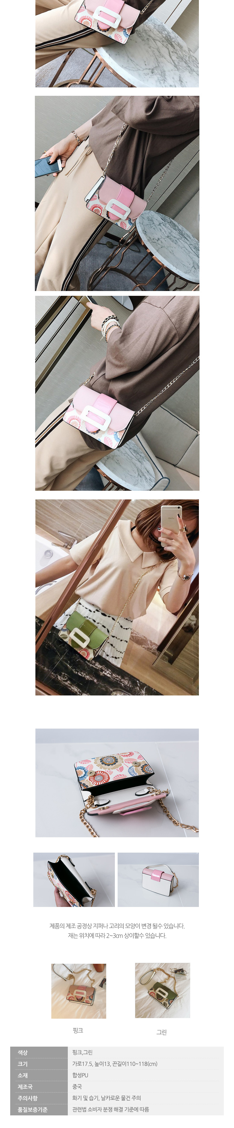 New Oriental Flower Mini Chain Bag F02078 Women