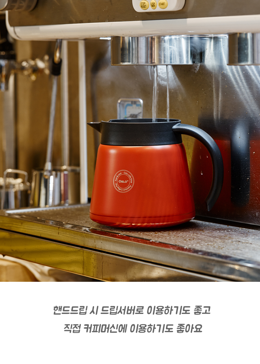 Paul Inlet Insulated Stainless Steel Coffee 600ml 