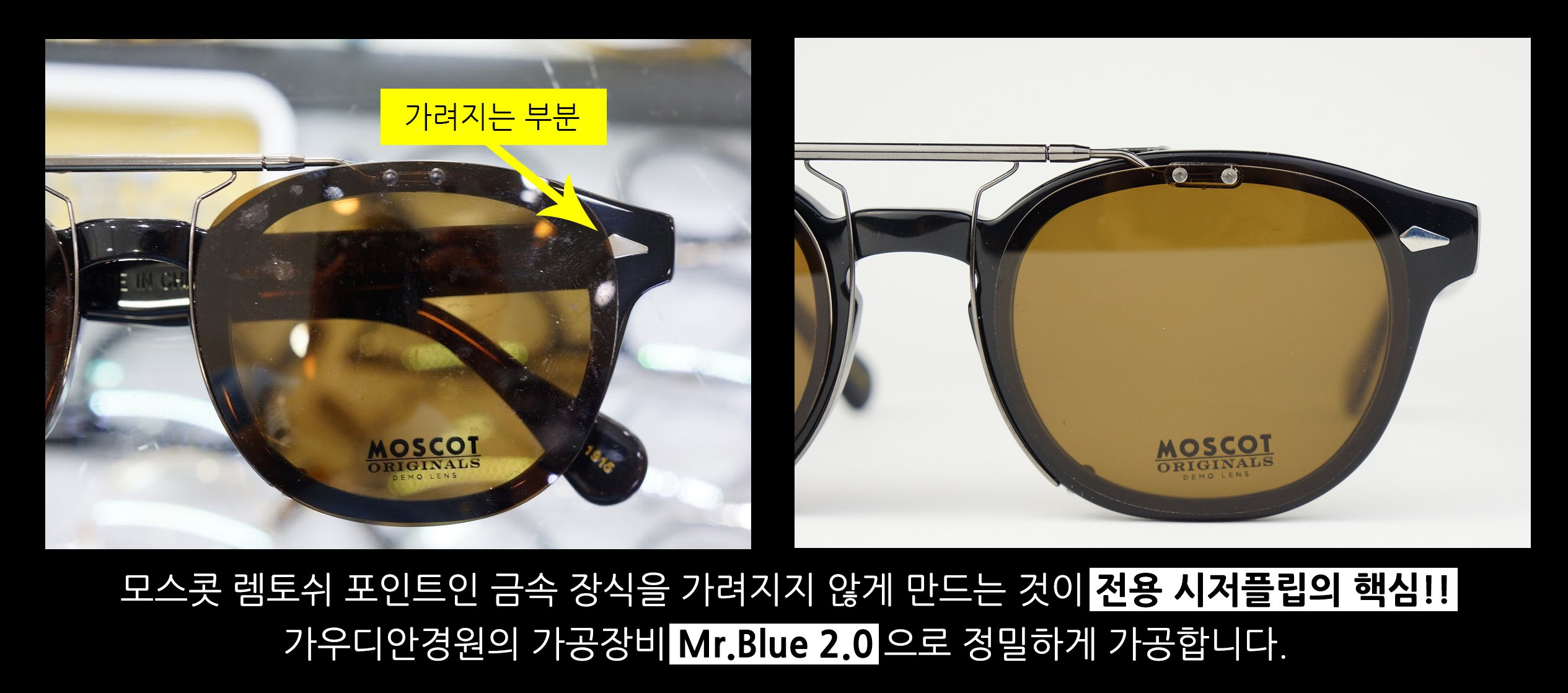 NEW FASHION SUNGLASSES clip-on sunglasses MoScott 