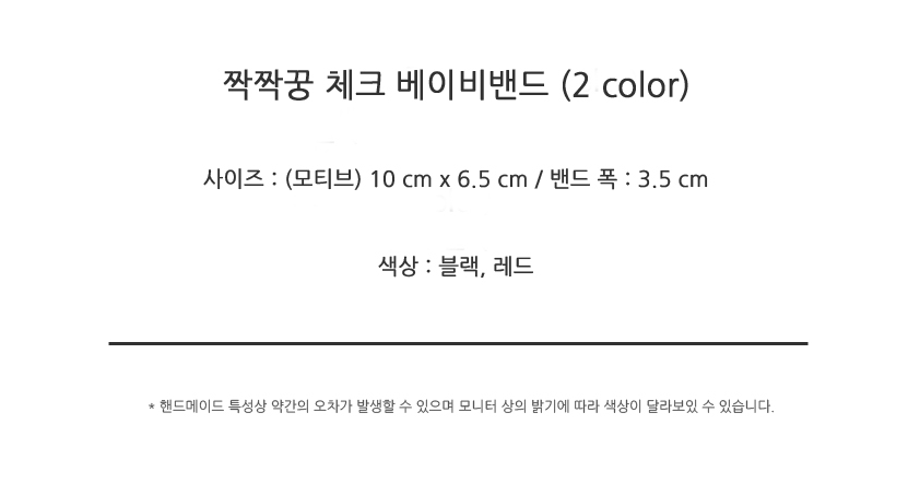 Check out Baby band hare baby ribbon