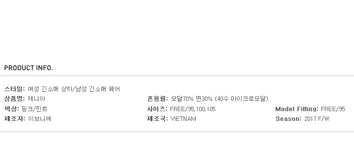 Stylish couples pajamas New Homeward Pajamas weddi