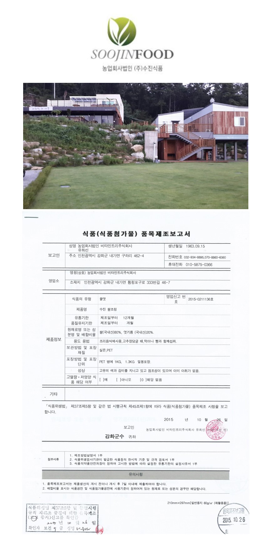 New diet snack energy nuts nutrition bar 1 box 6 p