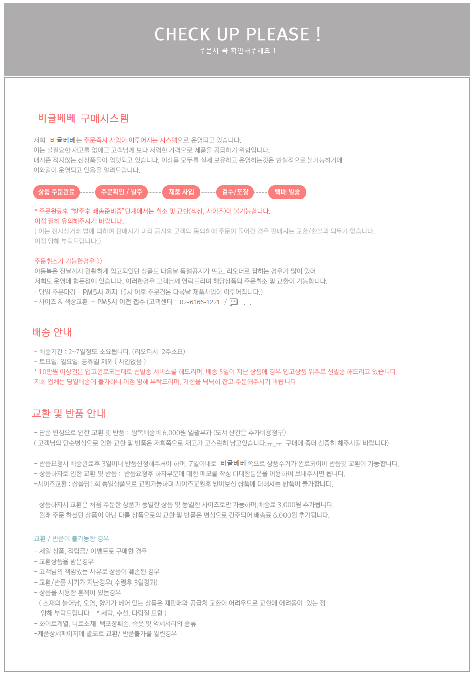 Hair band baby girl headband