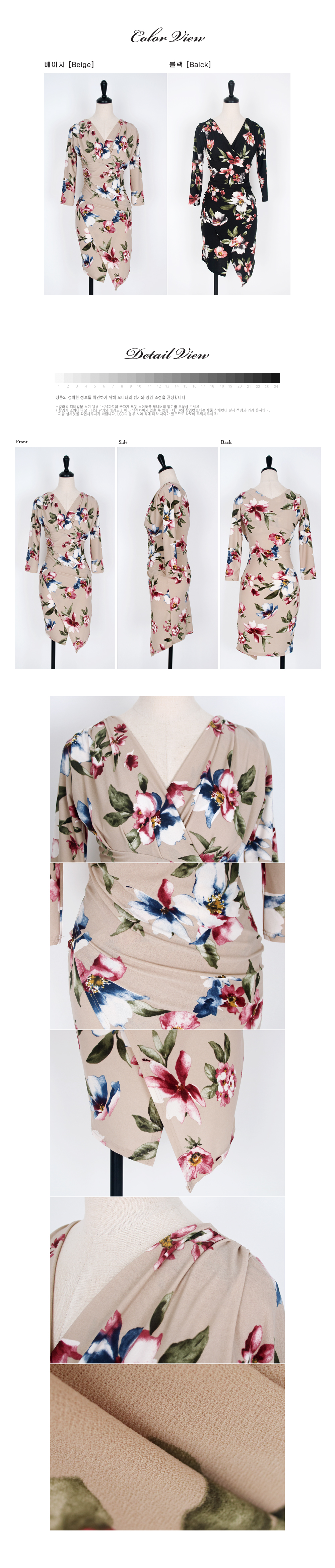 New Women Dress Poppy Flower Shearing Fall Sexy Dr