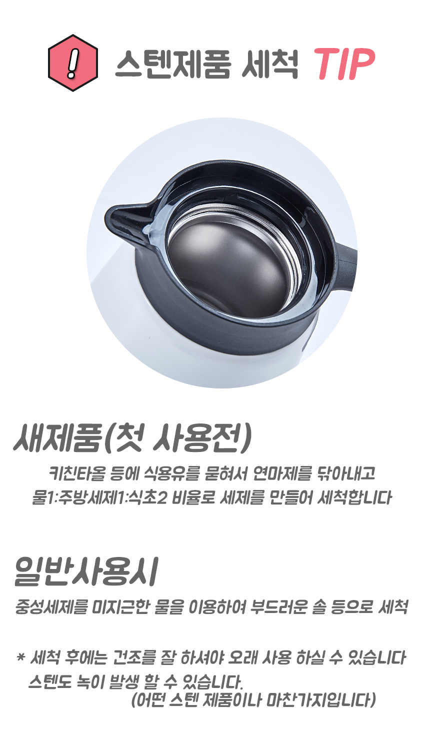 Paul Inlet Insulated Stainless Steel Coffee 600ml 