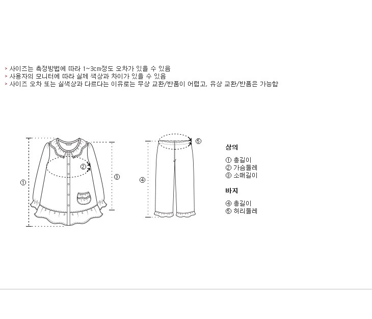 Stylish couples pajamas New Homeward Pajamas weddi