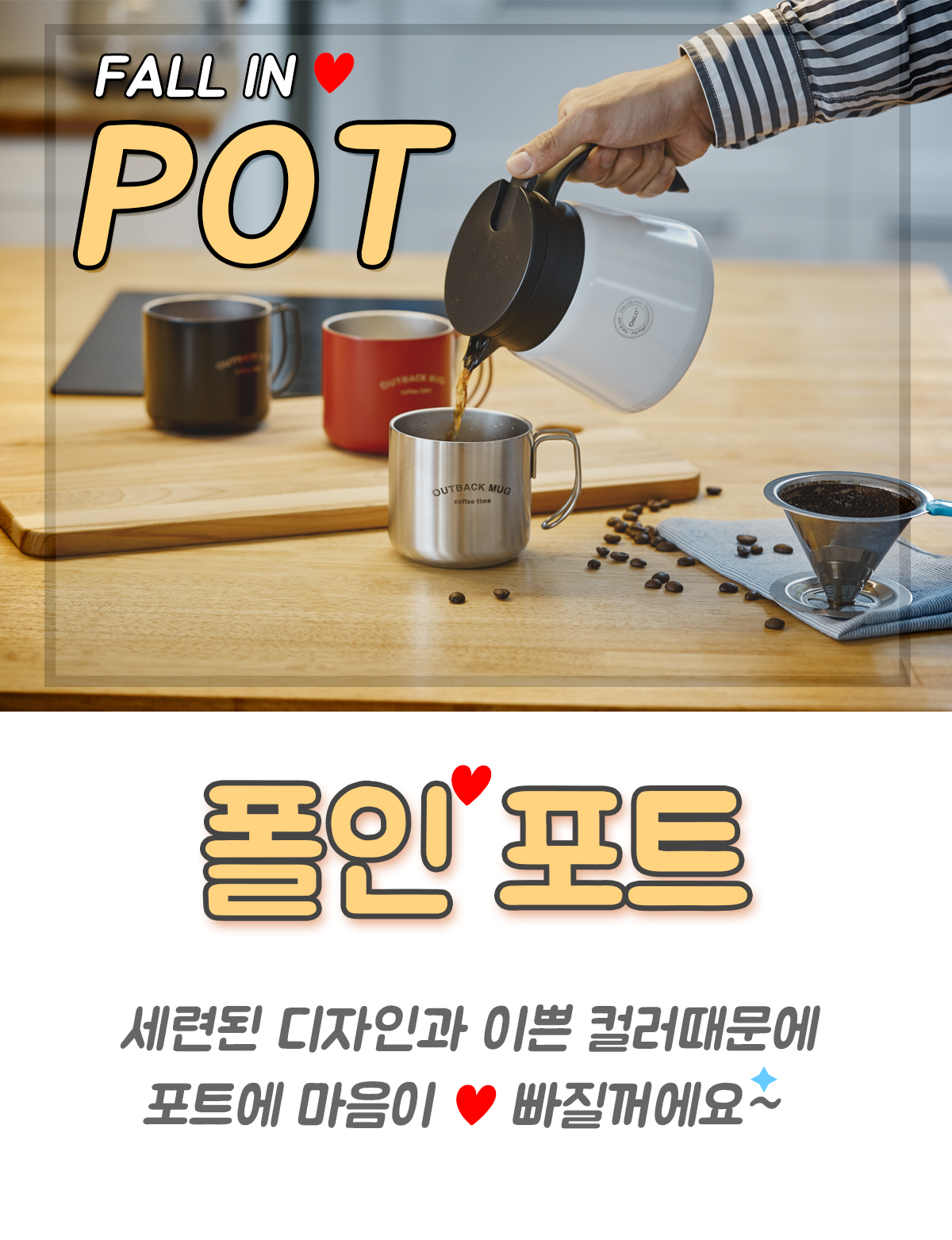 Paul Inlet Insulated Stainless Steel Coffee 600ml 