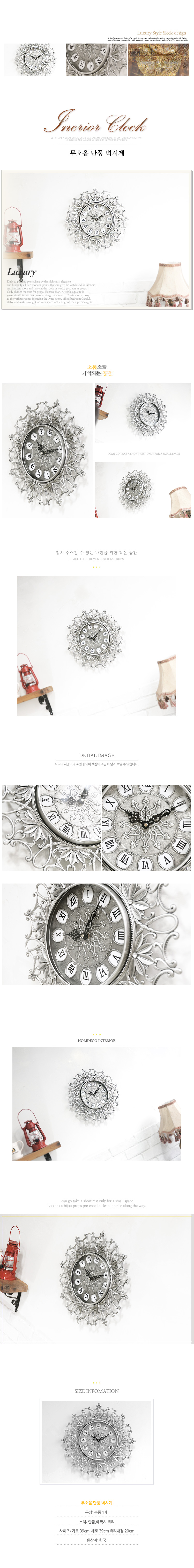 Noiseless Analog Interior foliage Silk Luxurious w