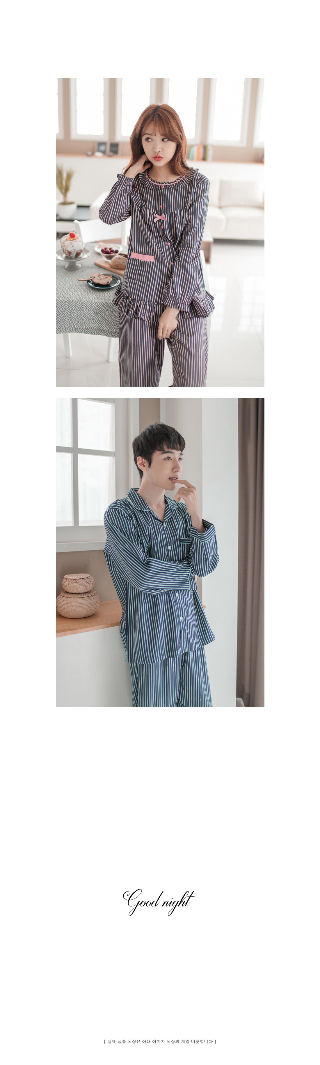 Stylish couples pajamas New Homeward Pajamas weddi