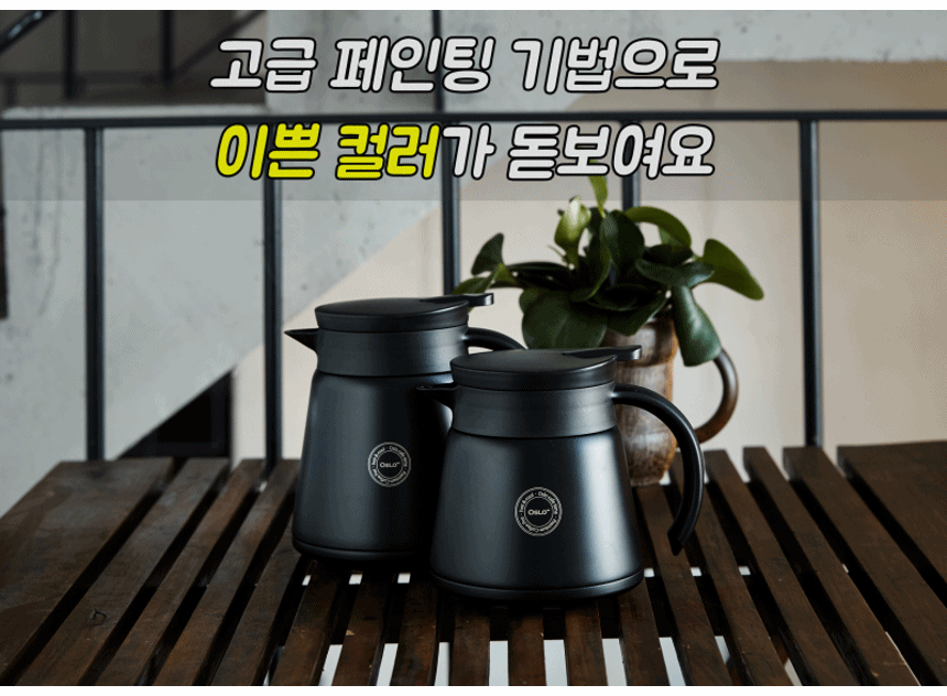 Paul Inlet Insulated Stainless Steel Coffee 600ml 