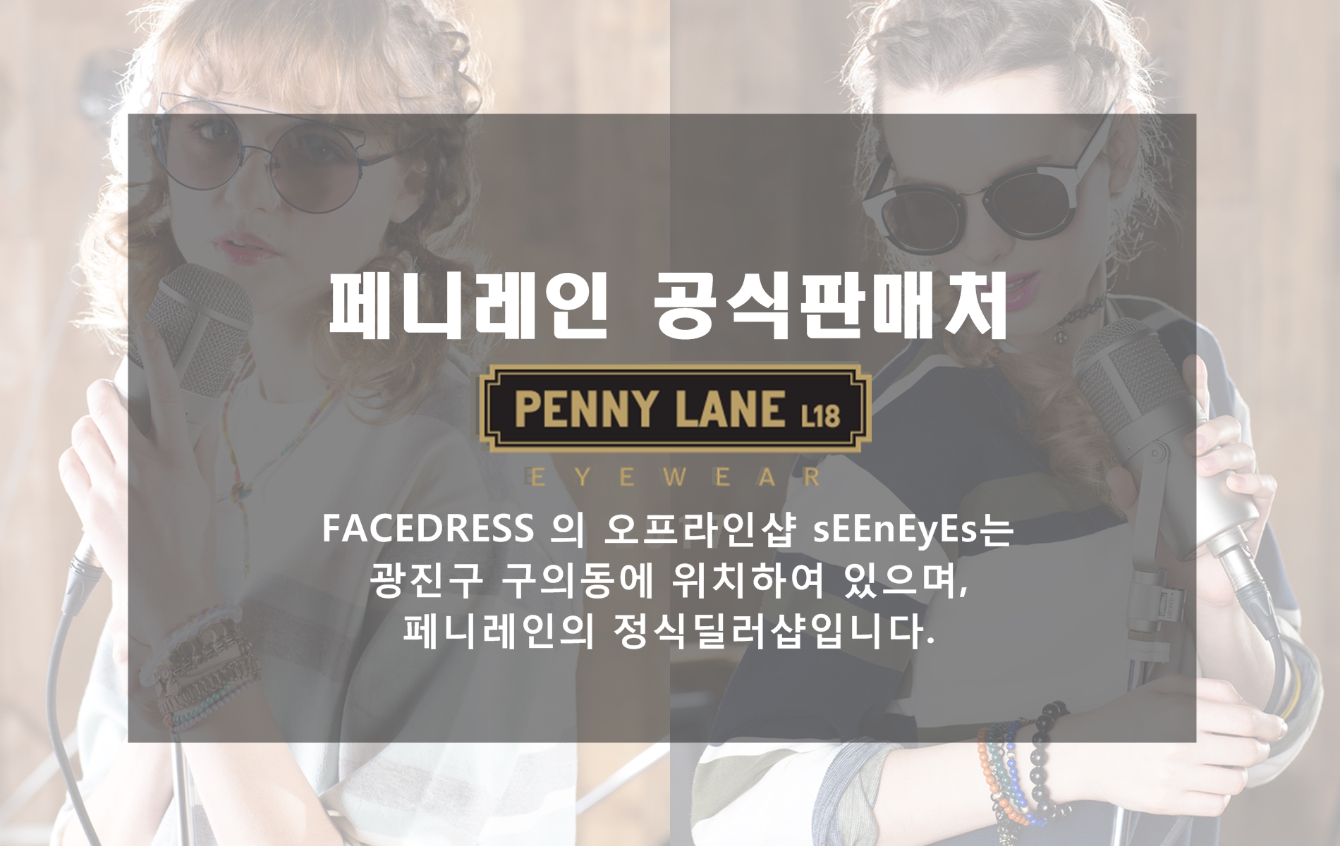 NEW FASHION SUNGLASSES PENNY LANE Sunglasses