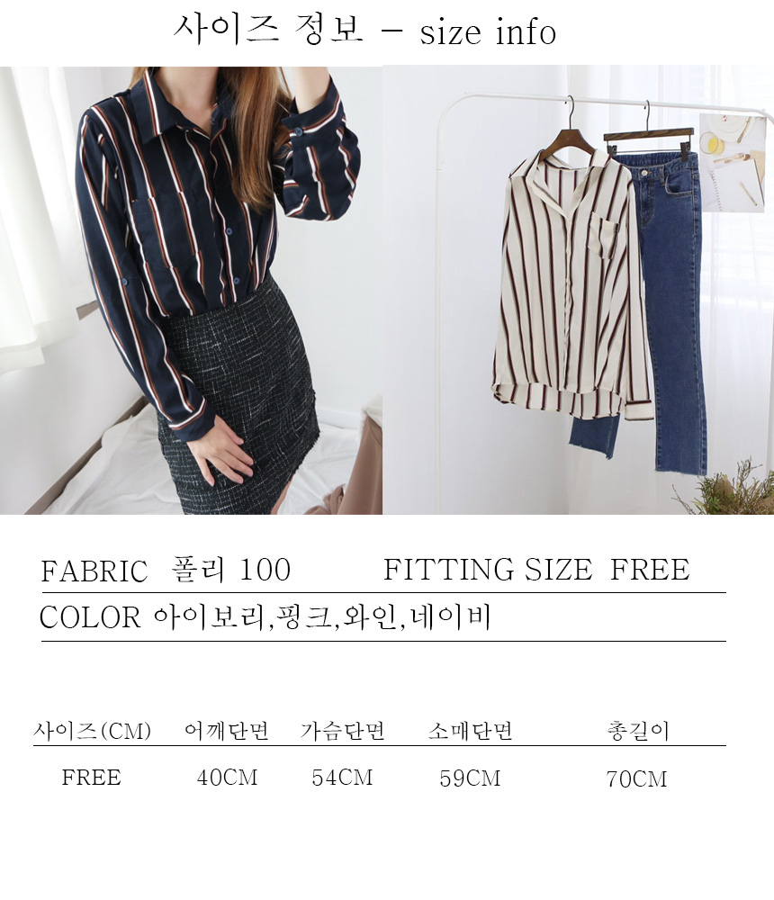 Women's Striped Blouse Women's Autumn Chiffo