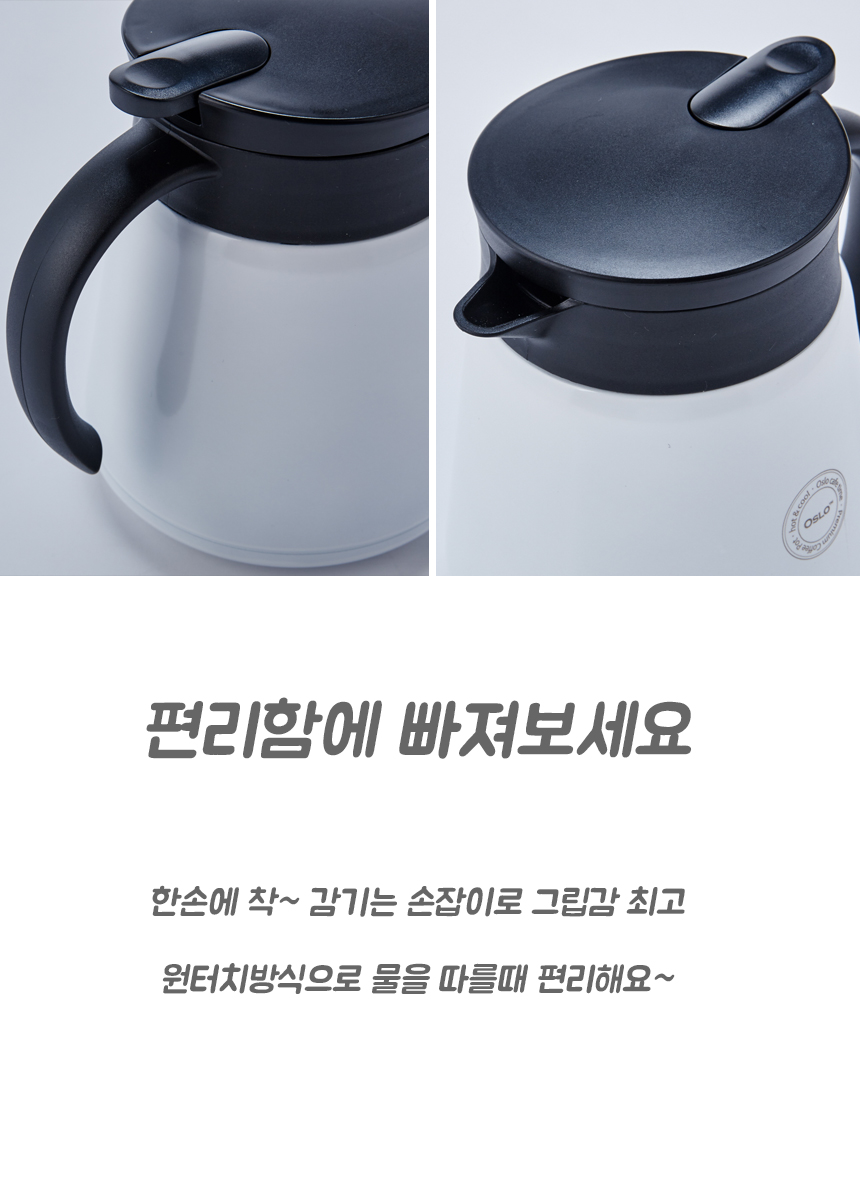 Paul Inlet Insulated Stainless Steel Coffee 600ml 