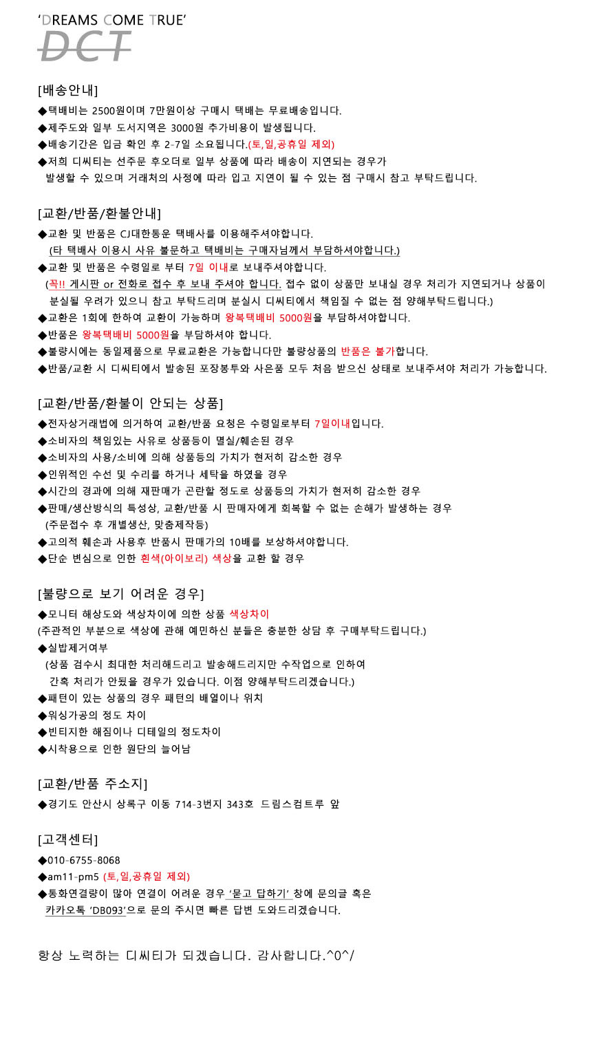 Black coated skirt Mini SK SK