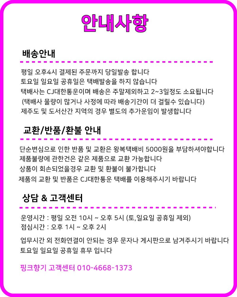 Safe sanitary napkin 100% cotton cover Herb Rangom