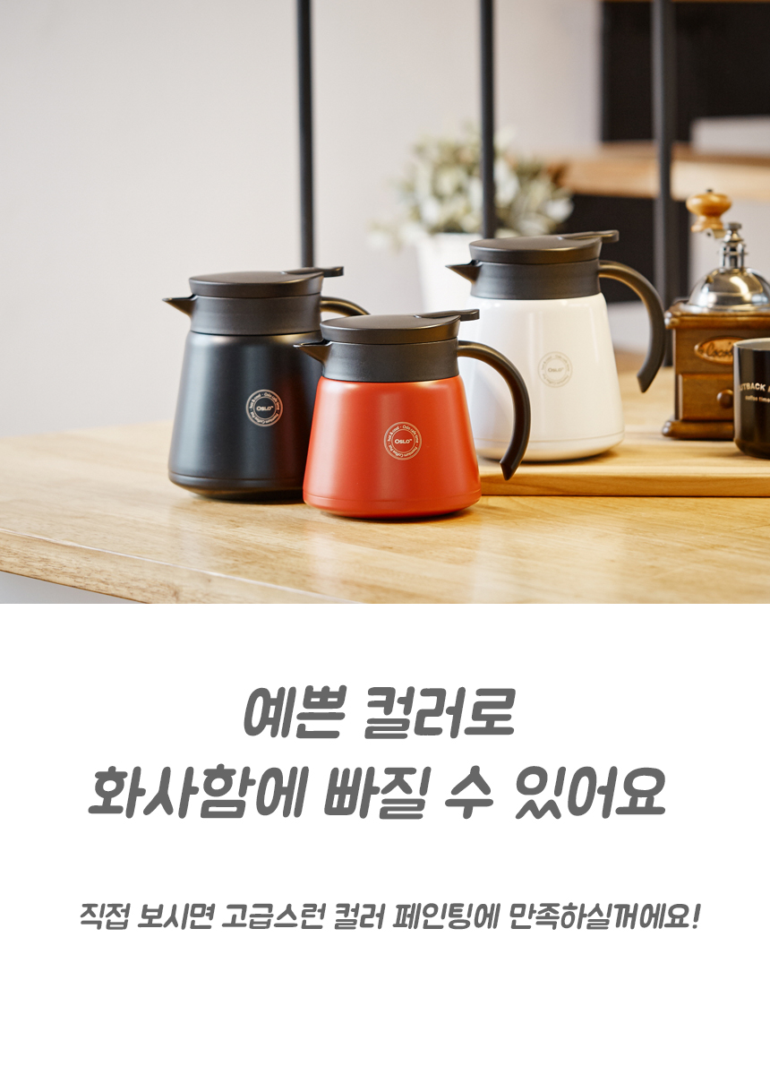 Paul Inlet Insulated Stainless Steel Coffee 600ml 