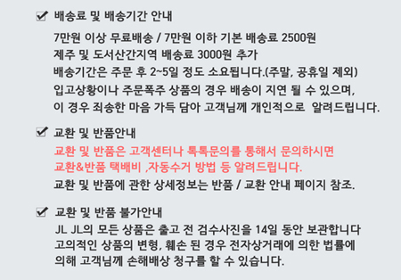 Rosa Autumn muffler Scarf 4color Rose Luxurious Lu