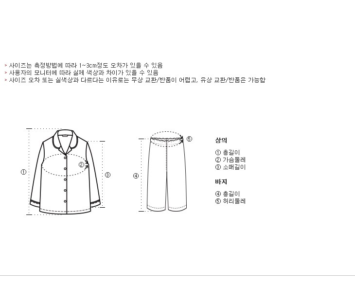 Stylish couples pajamas New Homeward Pajamas weddi