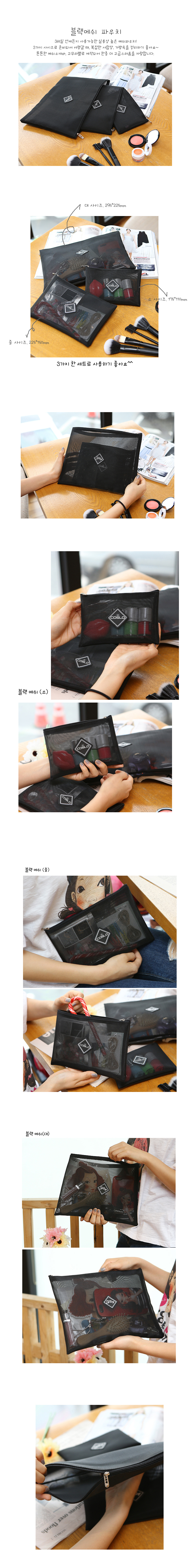 New mesh cosmetic pouch mesh beach travel multi-pu