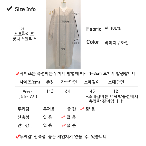 New and Striped Shirts Long Dresses Autumn Coordin