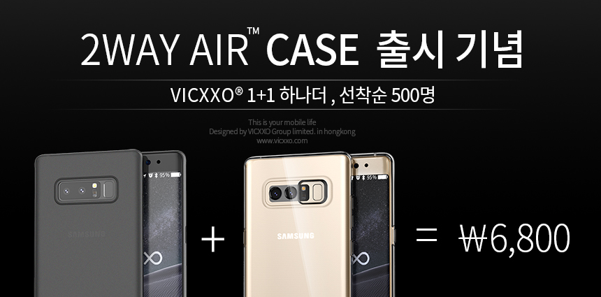 New Big Saw Galaxy S8 Plus airbag case s8 transpar