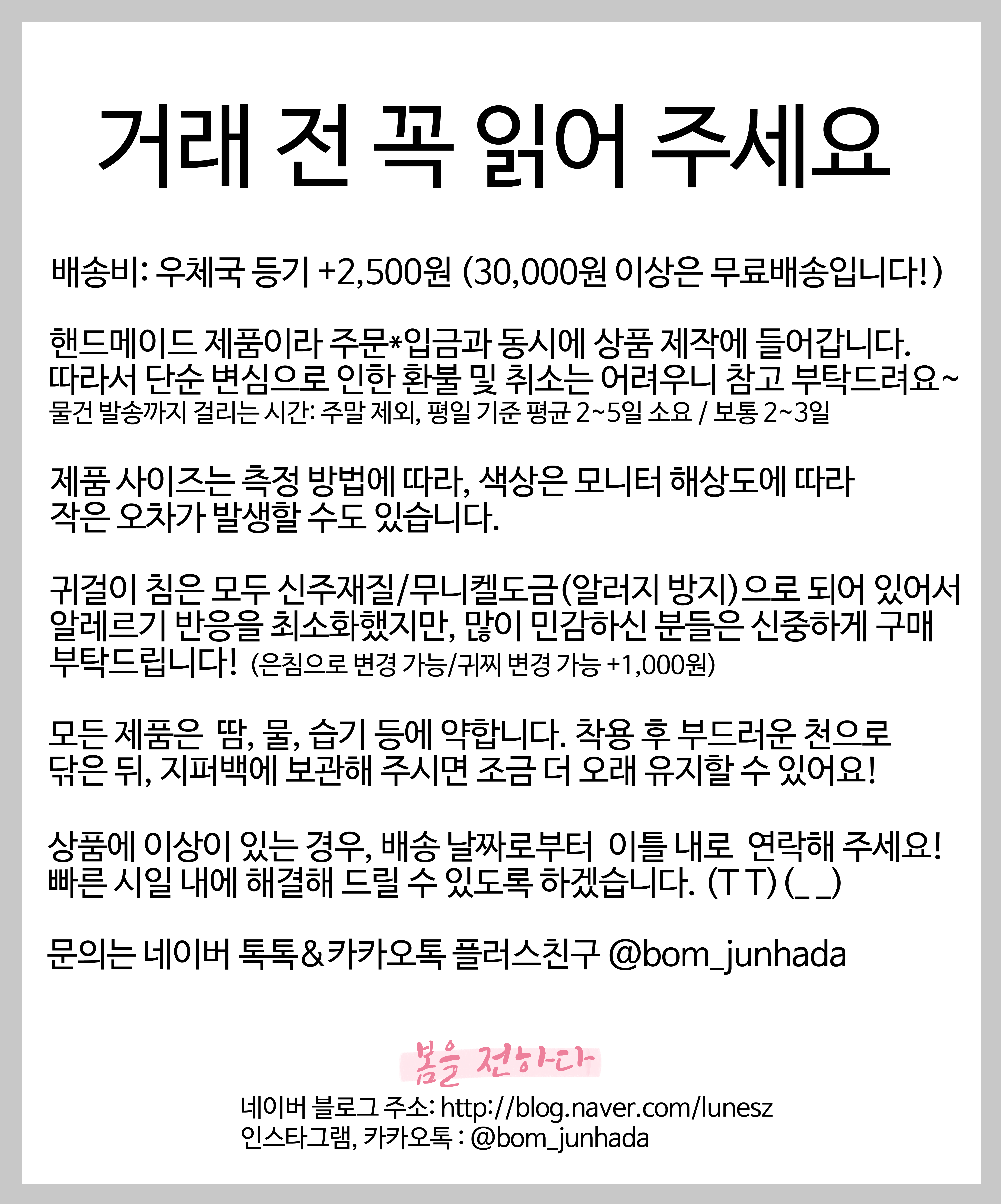 Universe Planet Earring, Echinoderm Unique Shoppin