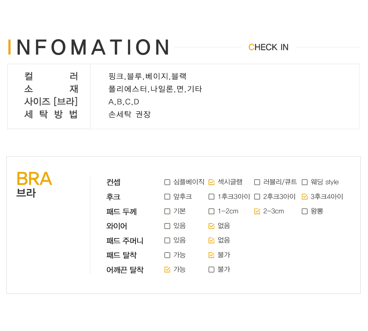 NEW NUBRA Mermaid Bracelet Corset Choker Strap She