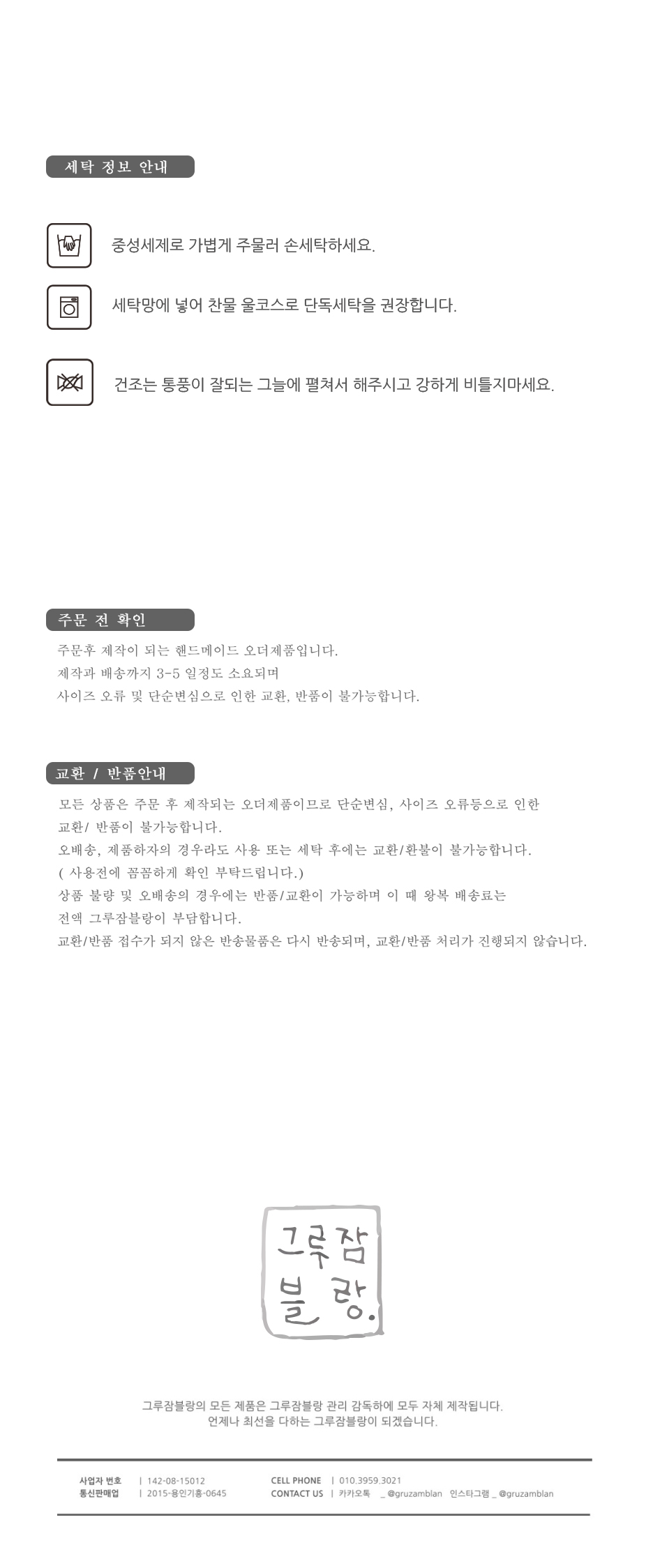 natural totebag _ Grooming Natural Tote Blank Natu