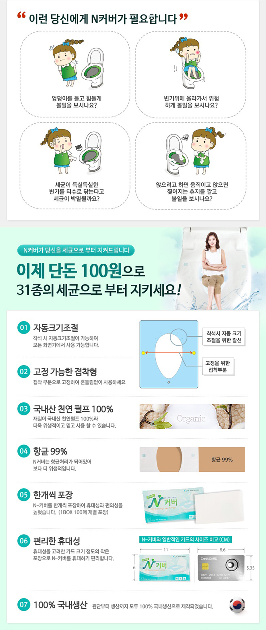 Disposable toilet seat cover 100 pieces Individual