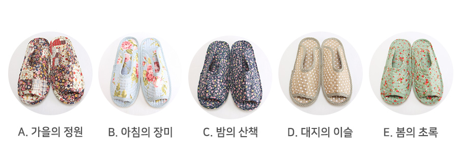 Arthritis Cushion Slippers Comfortable Quilted Cot