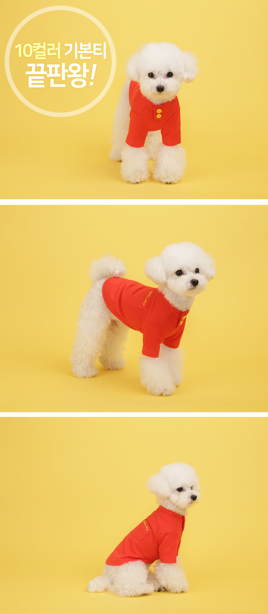 NEW DOG FASHION 10 Pocket Polo T-Shirts Winky pret