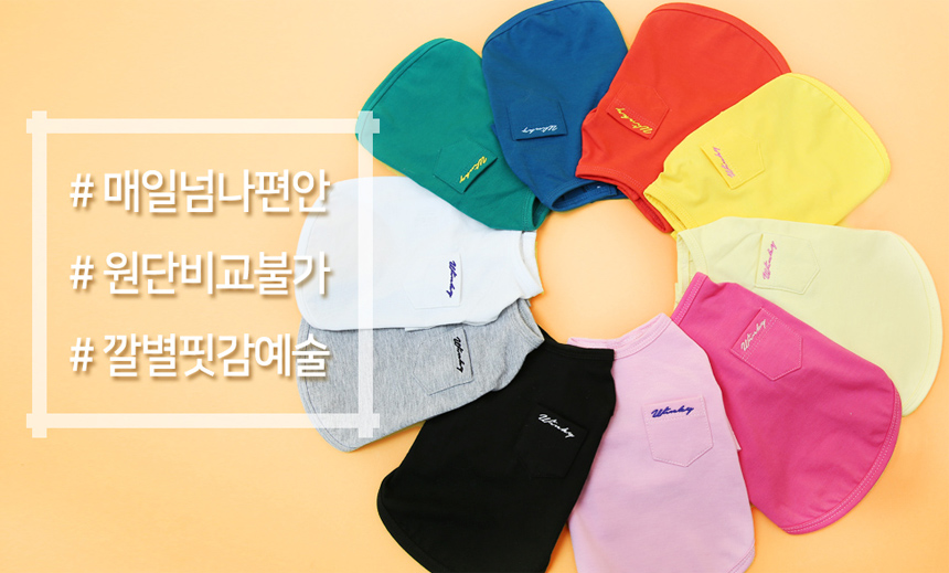 NEW DOG FASHION 10 Pocket Polo T-Shirts Winky pret