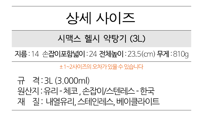 Shimax heat-resistant glass teapot kettle kettle 3