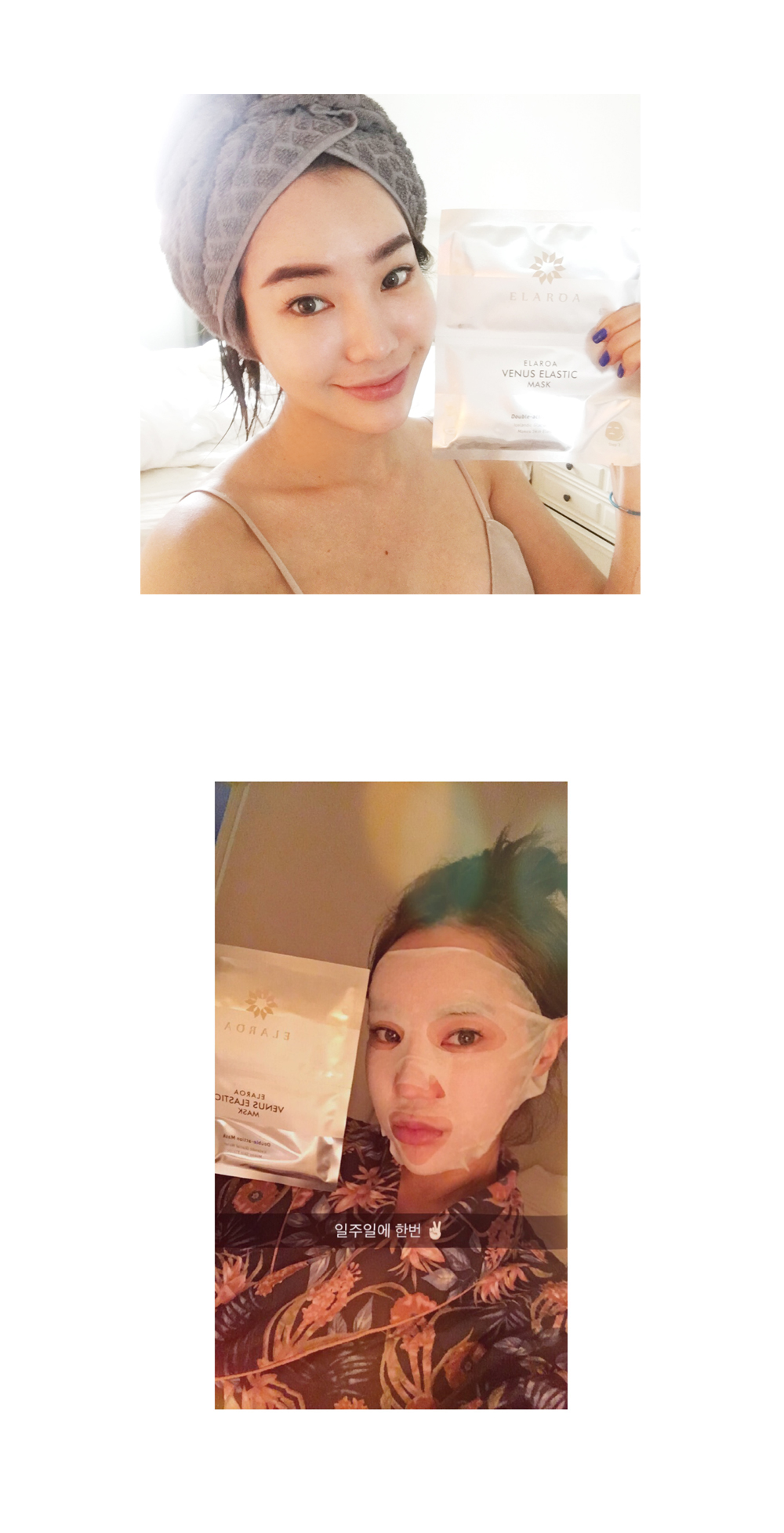 NEW SKIN MASQUE ELAROA VENUS ELASTIC MASK