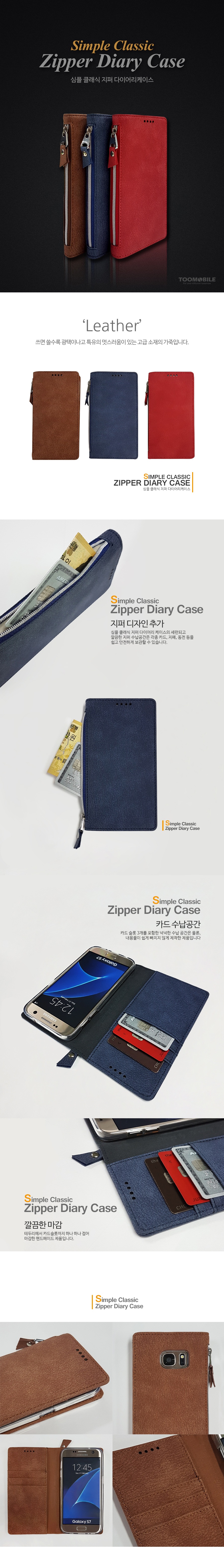 New Galaxy S8 Plus simple wallet combination case 
