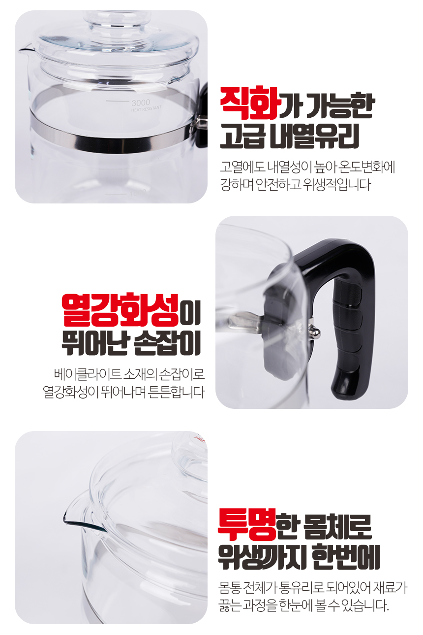 Shimax heat-resistant glass teapot kettle kettle 3