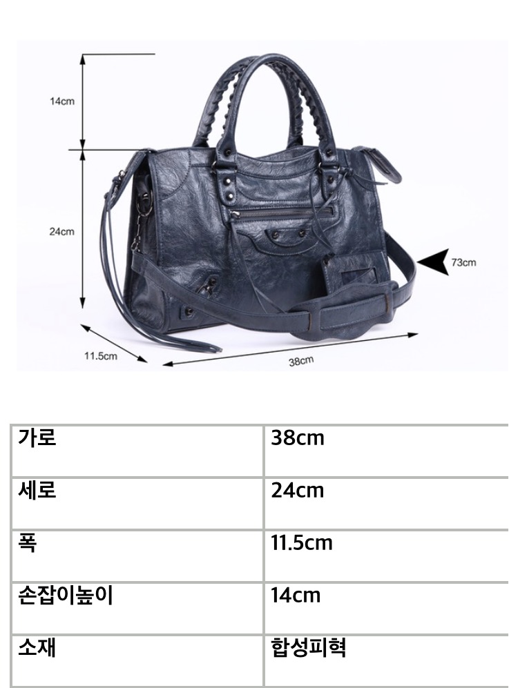 New Women's Bags HANDOID MIDDLE MOTOR BAG 19col