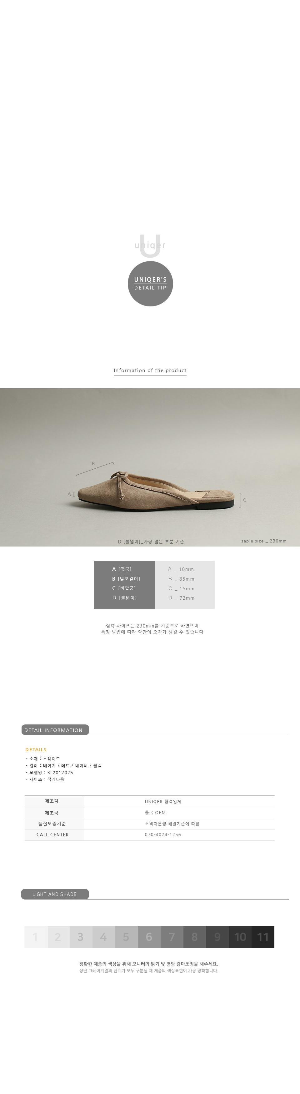 New instep ribbon suede blur _ 4color BL025 Unique