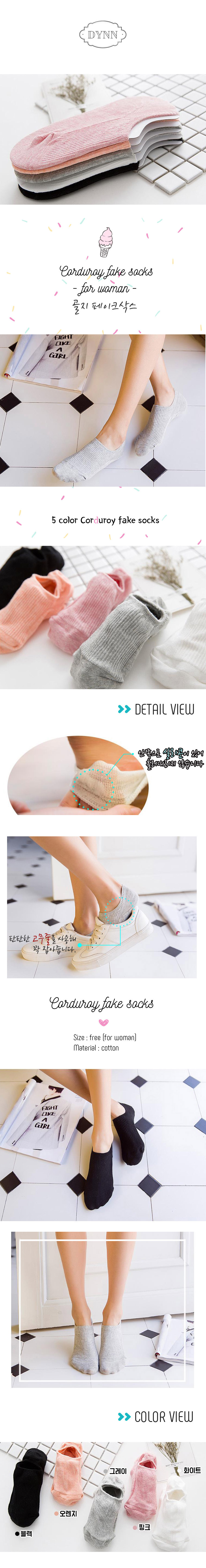 NEW LADIES SOCKS Goliath Silicon Fake Socks 10 Pai