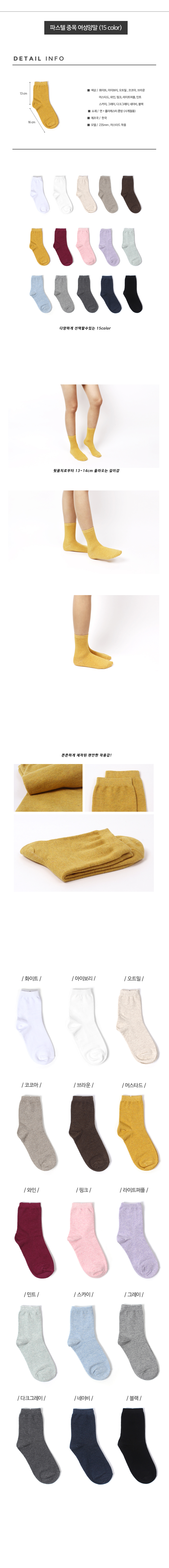 New black female socks black girl socks black whit